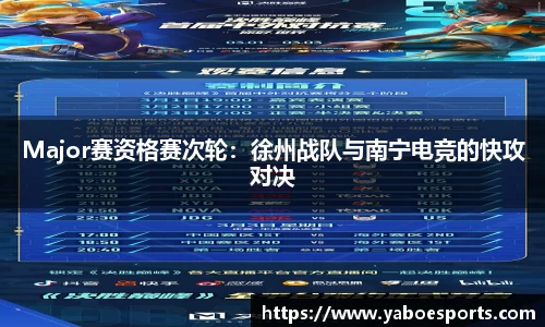 亚博电竞