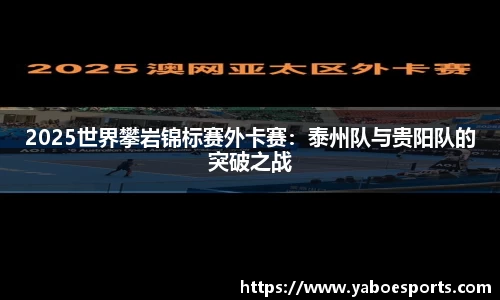 亚博电竞官网