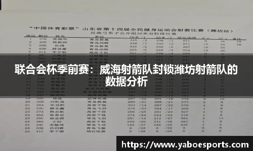 亚博电竞官网