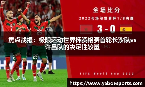亚博电竞官网