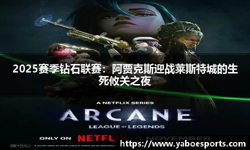 亚博电竞官网