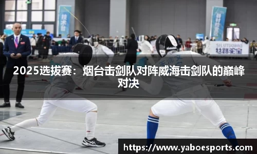亚博电竞官方网站