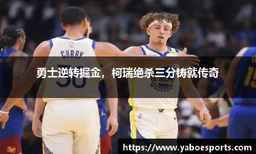 亚博电竞官网