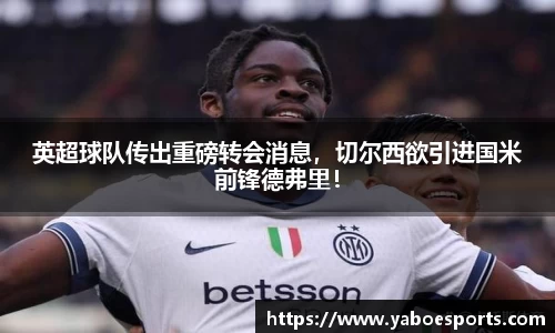 亚博电竞平台