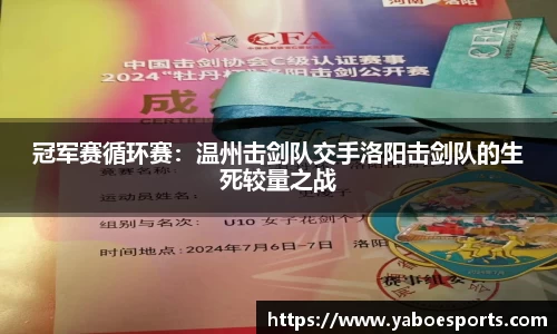 亚博电竞官方网站