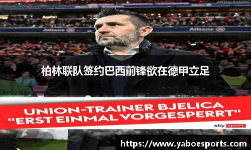 亚博电竞官网