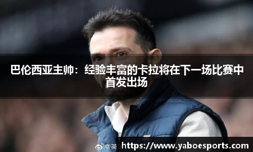 亚博电竞官方网站