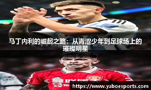 亚博电竞官网