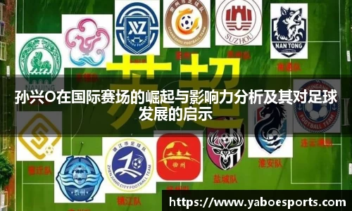 亚博电竞官方网站