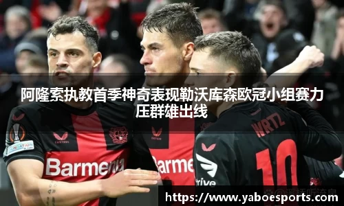 亚博电竞官网