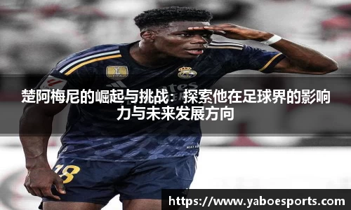 亚博电竞官方网站
